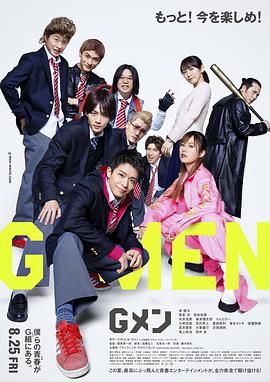 帅gay醉酒chinese