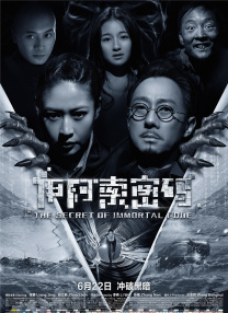 中文字幕在线成人免费看